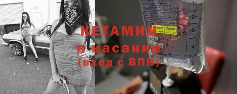 мега ТОР  Кораблино  Кетамин ketamine  как найти закладки 