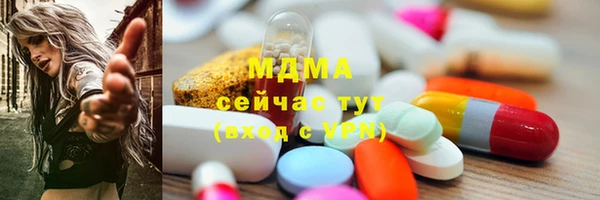 мдма Бронницы