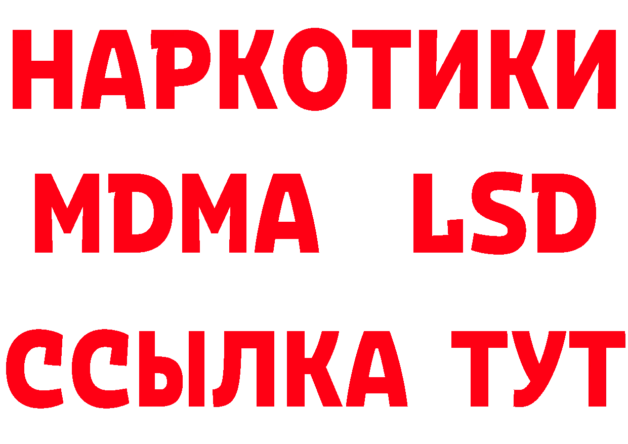 ГАШ 40% ТГК вход площадка hydra Кораблино